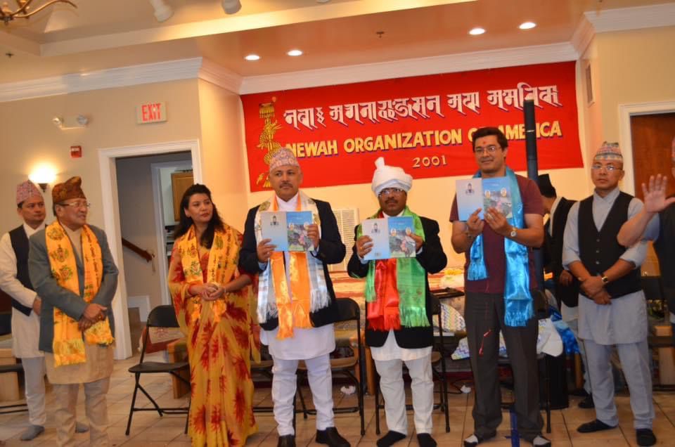 अमेरिकाय् सफू पितब्वज्या ज्याझ्वः